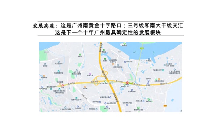 星河·余荫锦悦整合推广提报 #广州# #公园#