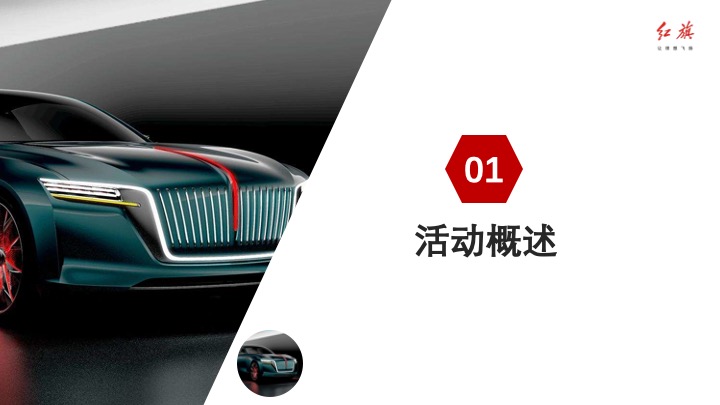 汽车开业红运当头 旗开得胜