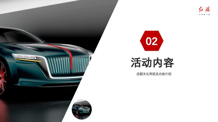 汽车开业红运当头 旗开得胜