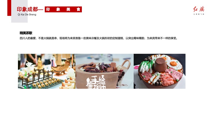 汽车开业红运当头 旗开得胜