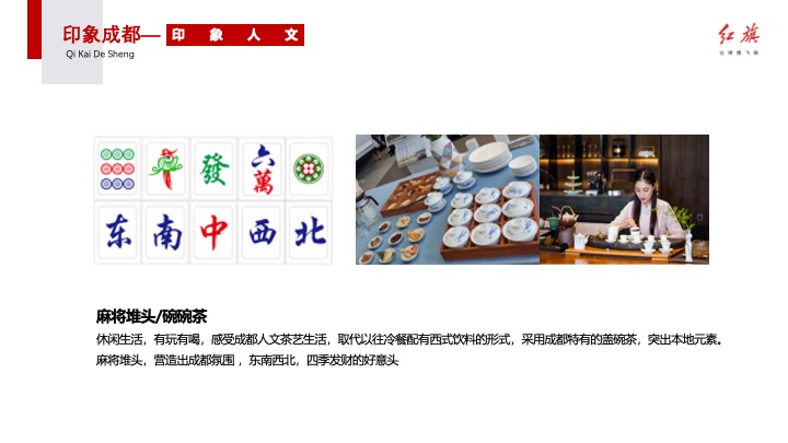 汽车开业红运当头 旗开得胜