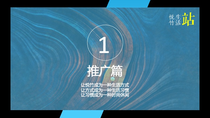 足道足浴品牌营销推广活动公关策略思考