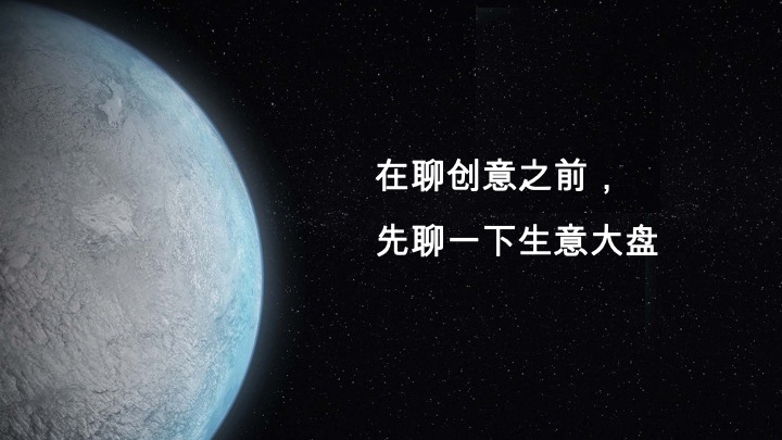 两轮电动车品牌年度营销方案