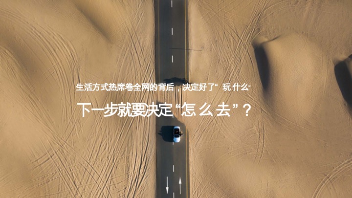 两轮电动车品牌年度营销方案