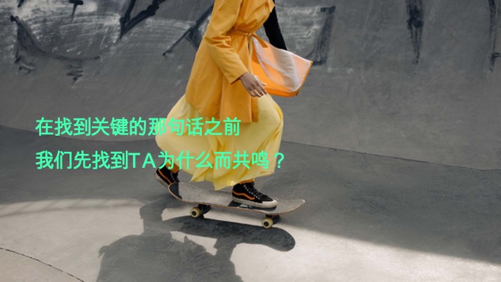 两轮电动车品牌年度营销方案