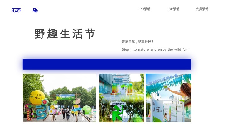 购物中心全年营销计划