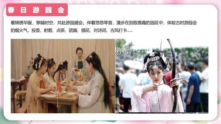 企业公司三八女神节团建手作活动推荐方案