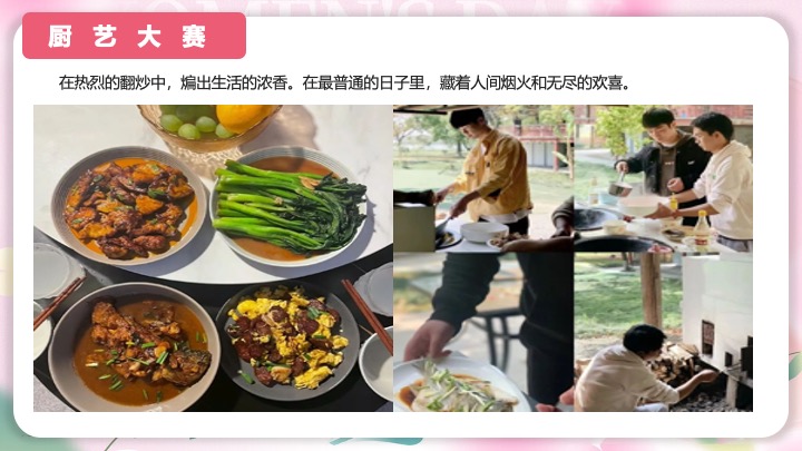 企业公司三八女神节团建手作活动推荐方案