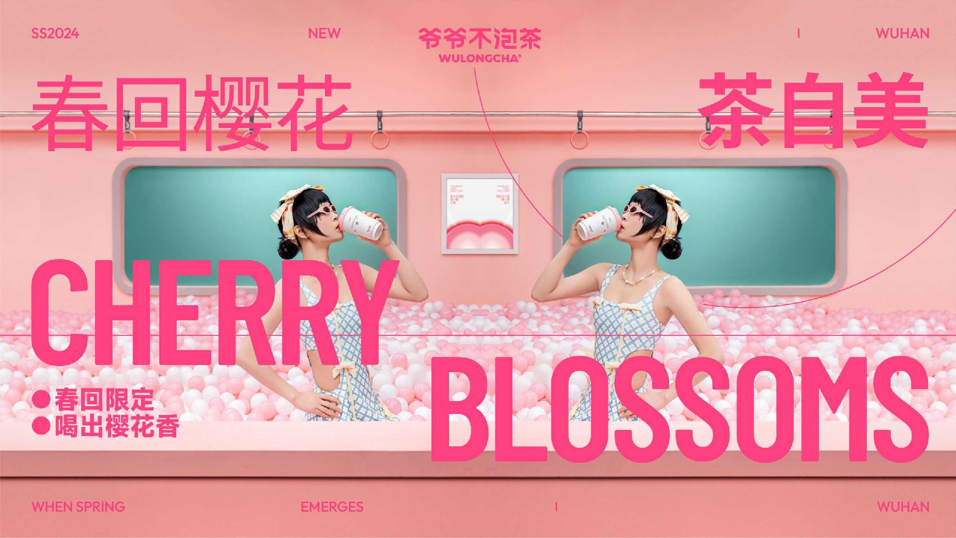 爷爷不泡茶-品牌手册