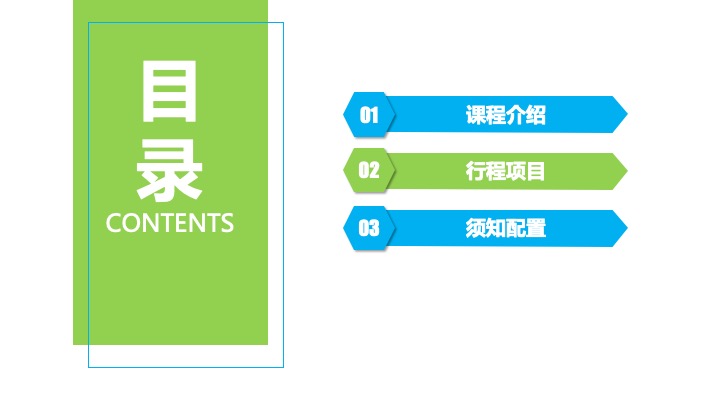 春季亲子农耕研学（下乡春耕·稻不一样主题）活动策划方案