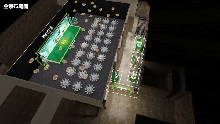 食品美汁源苹果醋新品发布会活动方案