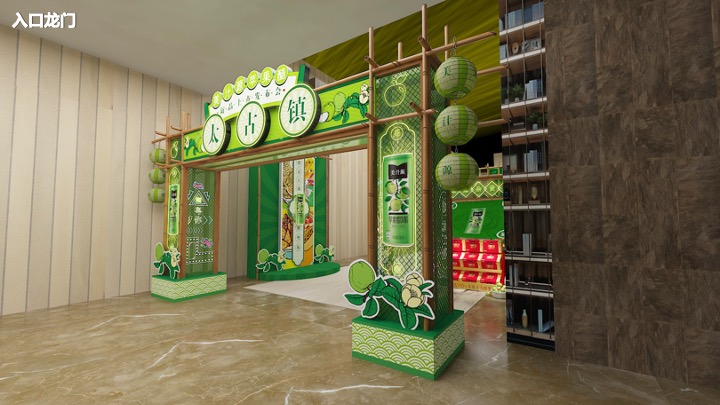 食品美汁源苹果醋新品发布会活动方案