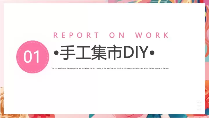 三八女神节春季手工团建主题活动推荐方案