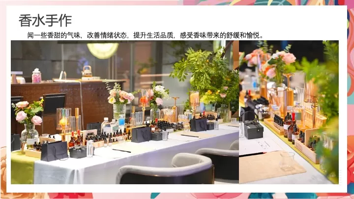 三八女神节春季手工团建主题活动推荐方案