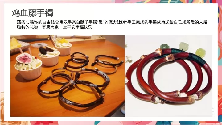 三八女神节春季手工团建主题活动推荐方案