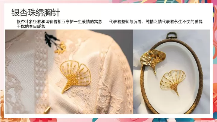 三八女神节春季手工团建主题活动推荐方案