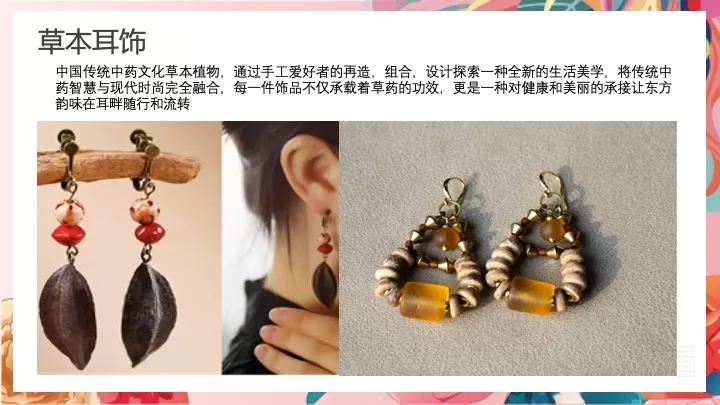 三八女神节春季手工团建主题活动推荐方案