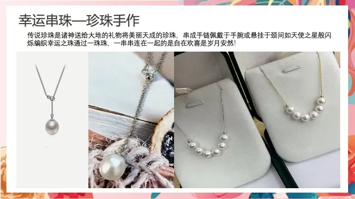 三八女神节春季手工团建主题活动推荐方案