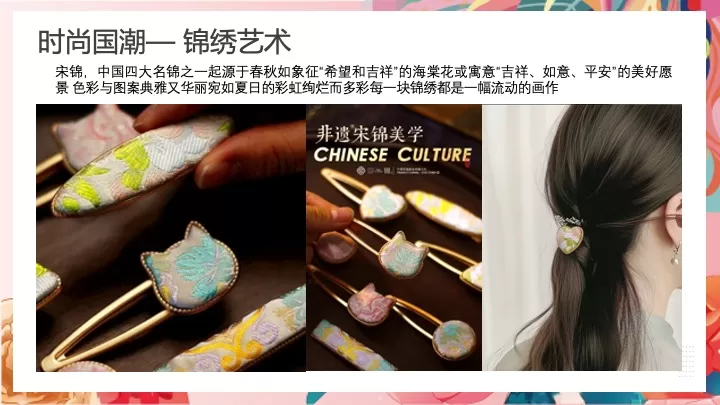 三八女神节春季手工团建主题活动推荐方案