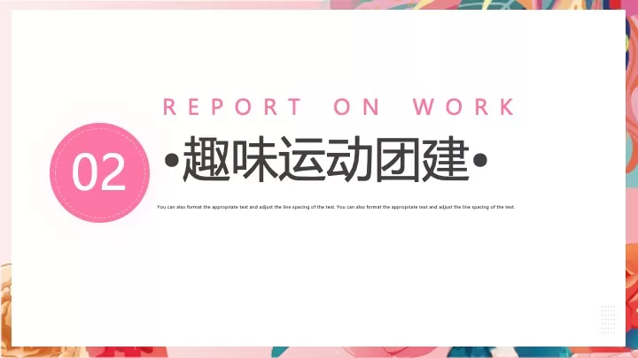 三八女神节春季手工团建主题活动推荐方案