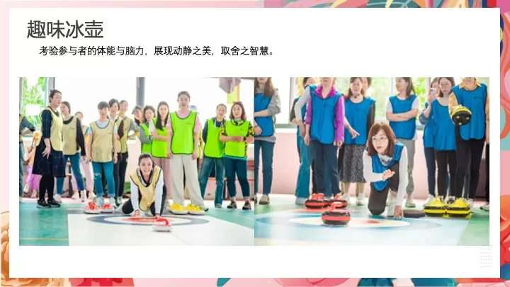 三八女神节春季手工团建主题活动推荐方案