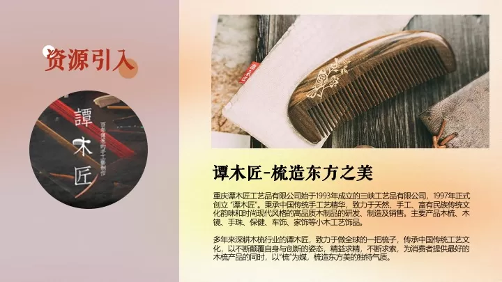 银行三八女神节（巾帼绽芳华·遇见东方美主题）活动策划方案