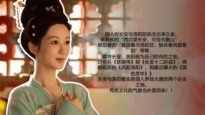 文旅项目春季国风奇妙游园会（盛唐风韵·芳华一梦主题）活动策划方案