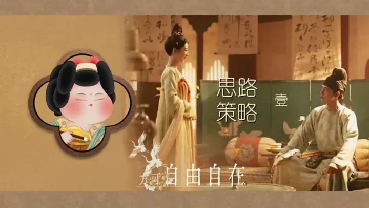 文旅项目春季国风奇妙游园会（盛唐风韵·芳华一梦主题）活动策划方案