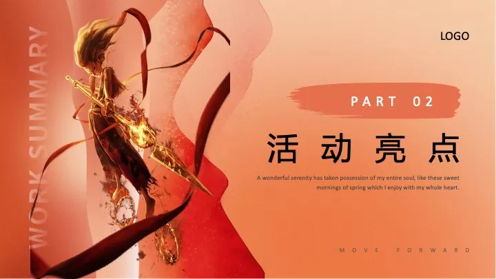 商场地产春日哪吒主题嘉年华系列（哪吒闹春日主题）活动策划方案