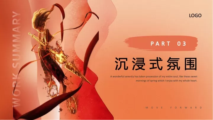 商场地产春日哪吒主题嘉年华系列（哪吒闹春日主题）活动策划方案