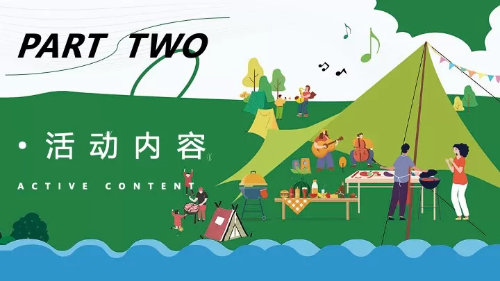 地产项目四月老友新邻春游计划（春光相伴·追风趣yeah主题）活动策划方案