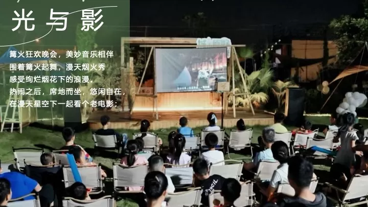 地产项目四月老友新邻春游计划（春光相伴·追风趣yeah主题）活动策划方案