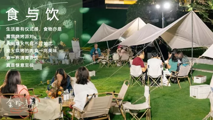 地产项目四月老友新邻春游计划（春光相伴·追风趣yeah主题）活动策划方案