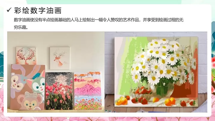 地产项目清新春日暖场活动推荐方案