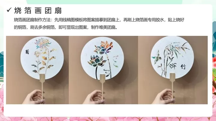 地产项目清新春日暖场活动推荐方案