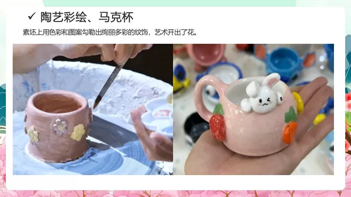 地产项目清新春日暖场活动推荐方案