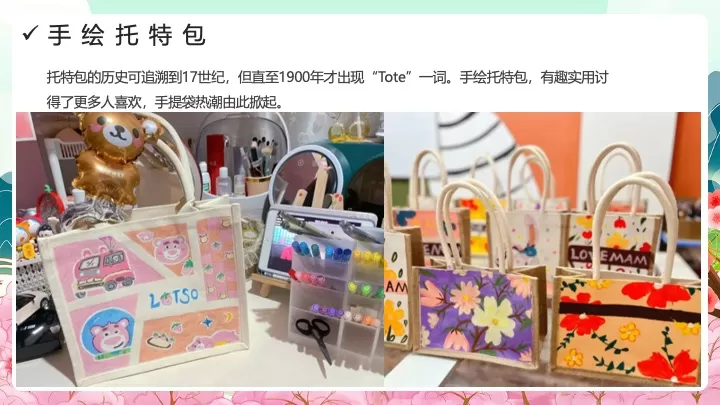 地产项目清新春日暖场活动推荐方案