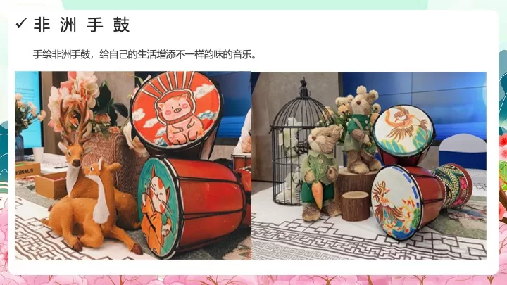 地产项目清新春日暖场活动推荐方案