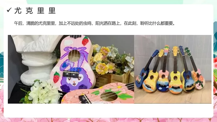 地产项目清新春日暖场活动推荐方案