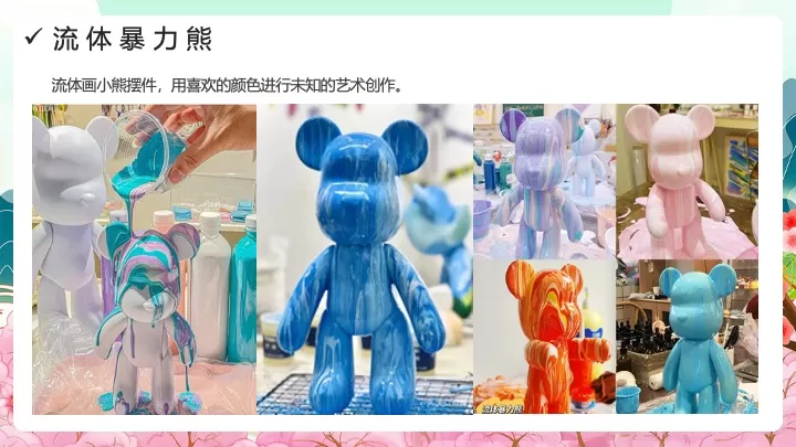 地产项目清新春日暖场活动推荐方案