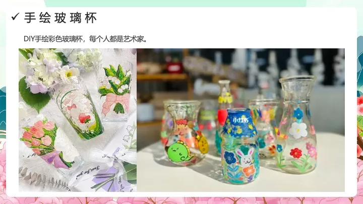 地产项目清新春日暖场活动推荐方案