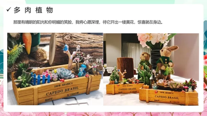 地产项目清新春日暖场活动推荐方案