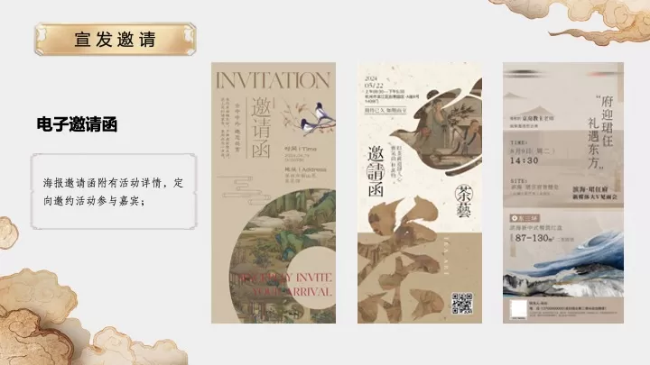 城市中医文化日暨首届中医养生市集活动策划方案