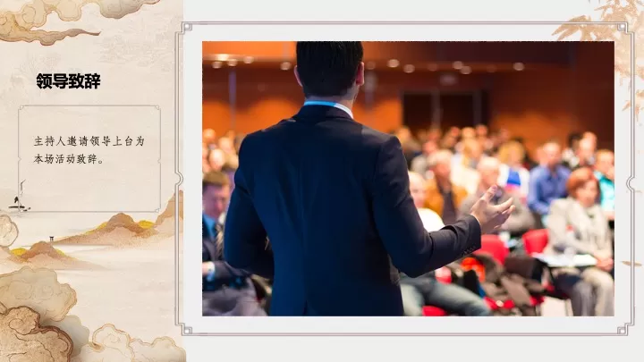 城市中医文化日暨首届中医养生市集活动策划方案