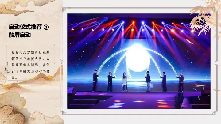 城市中医文化日暨首届中医养生市集活动策划方案