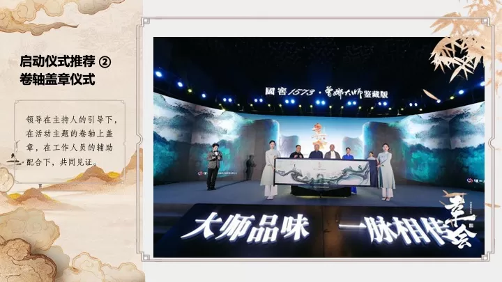 城市中医文化日暨首届中医养生市集活动策划方案