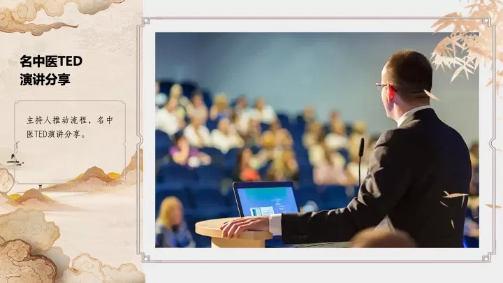 城市中医文化日暨首届中医养生市集活动策划方案