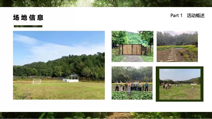 汽车车友会春季亲子植树节（亲近自然“童”出发主题）活动策划方案