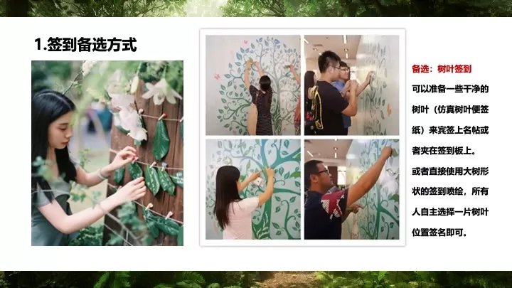 汽车车友会春季亲子植树节（亲近自然“童”出发主题）活动策划方案