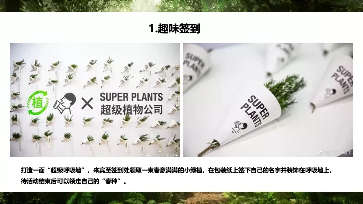 汽车车友会春季亲子植树节（亲近自然“童”出发主题）活动策划方案